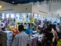 Maybank Fair 2010 01.jpg
